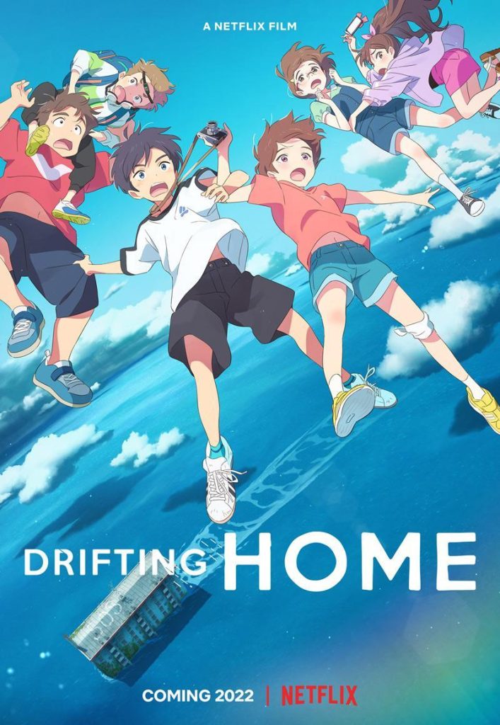 ดูหนัง Drifting Home (2022) บ้านล่องลอย พากย์ไทย